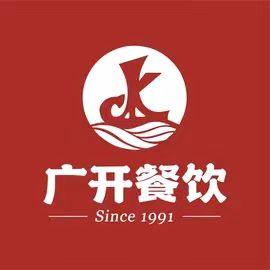 广开餐饮