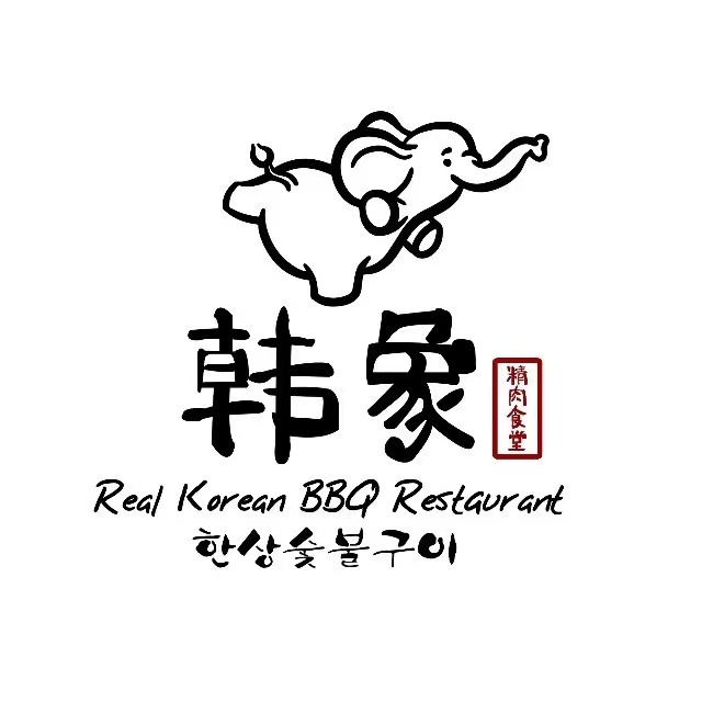 韩象